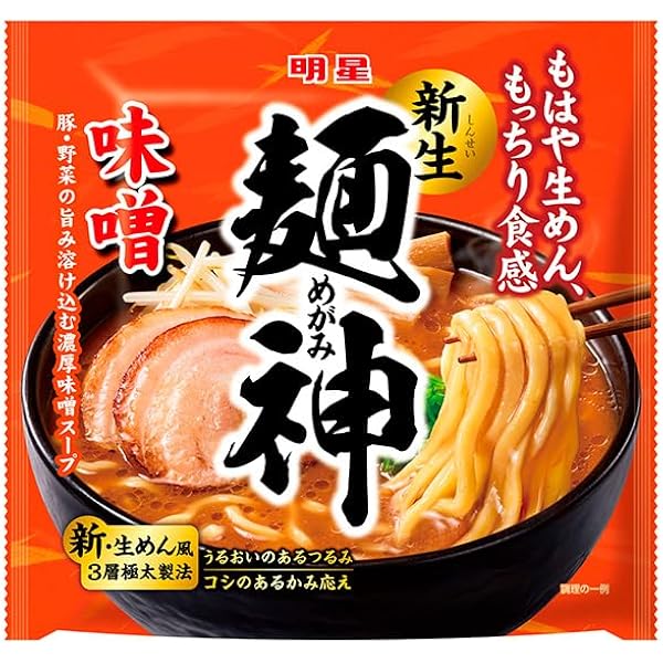 麺類様 Amazon.co.jp: 明星 麺神 4種 アソート 各2袋 計8袋 豚骨醤油